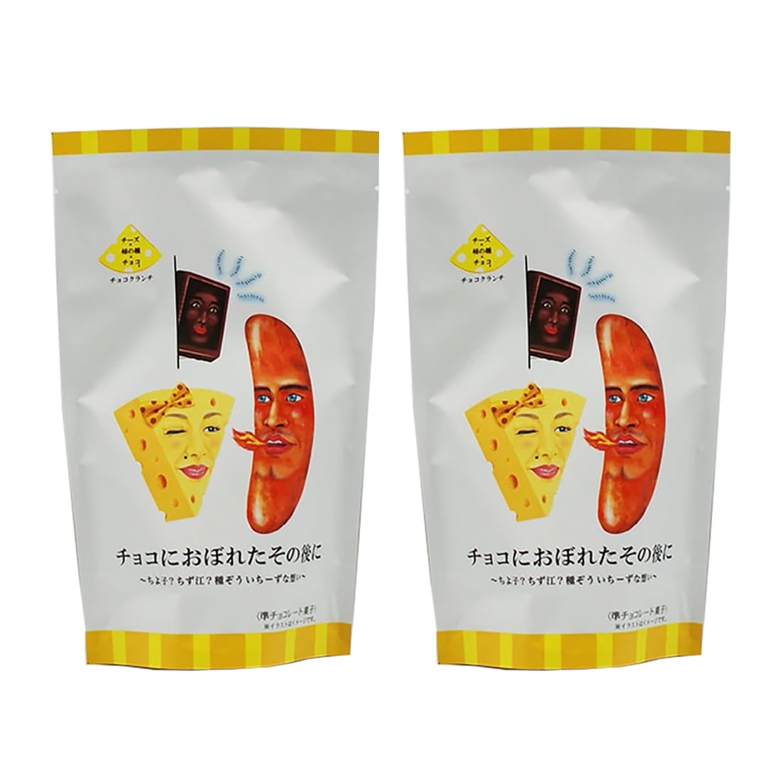 Amazon | チョコにおぼれたその後に 2袋 チョコレートクランチ（夏